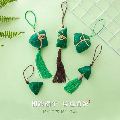 端午节香包手工diy粽子端午驱蚊diy材料包驱蚊包随身汽车挂件