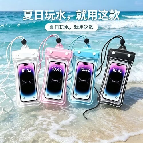 四层密封防水袋加厚透明收纳袋