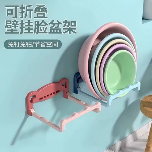 浴室免打孔壁挂脸盆收纳置物架