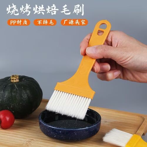 厨房烙饼油刷家用烧烤烘焙刷子