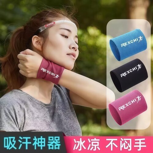 运动冰感护腕男女百搭防护