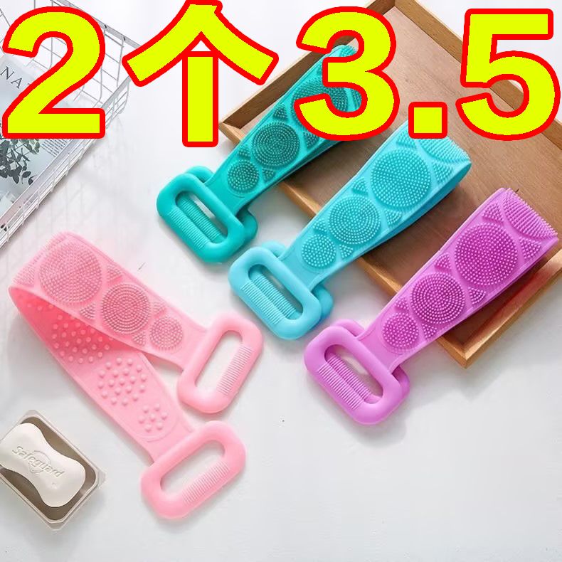 硅胶搓澡巾强力洗澡搓背神器
