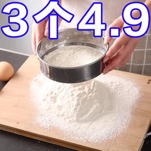 烘焙工具家用不锈钢面粉筛子 加厚面罗超细豆浆药材过滤网