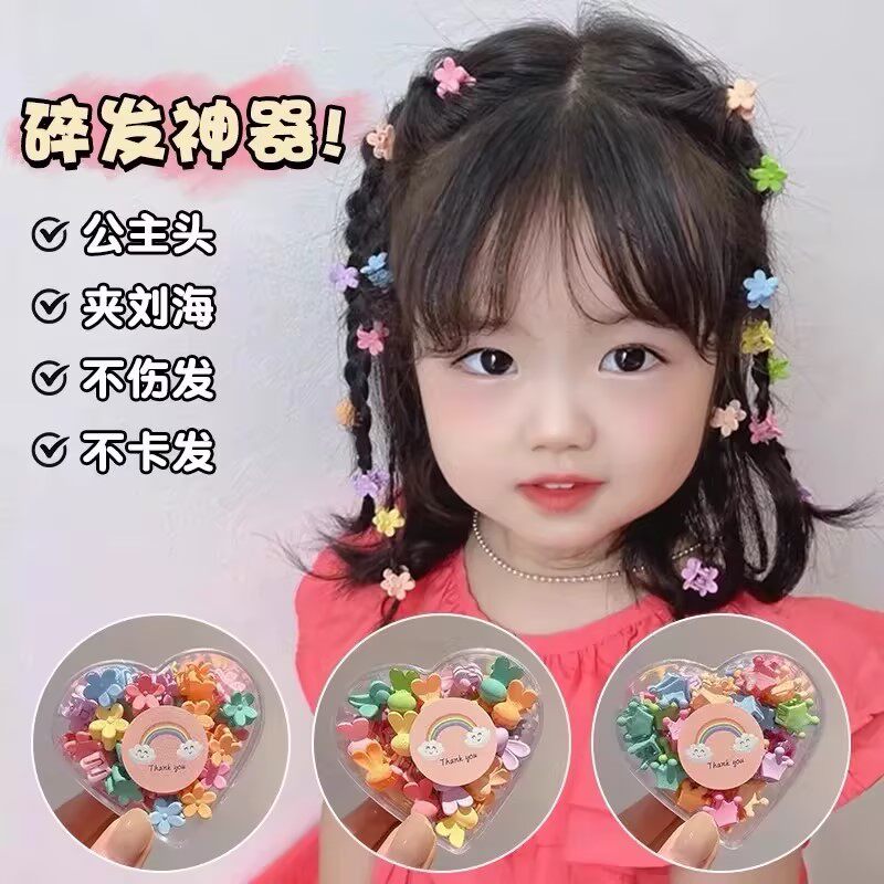 彩虹花朵发夹儿童碎发刘海夹萌