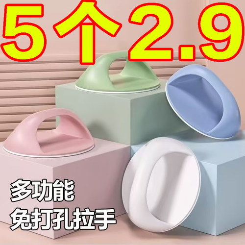 免打孔衣柜把手移门窗户推拉门