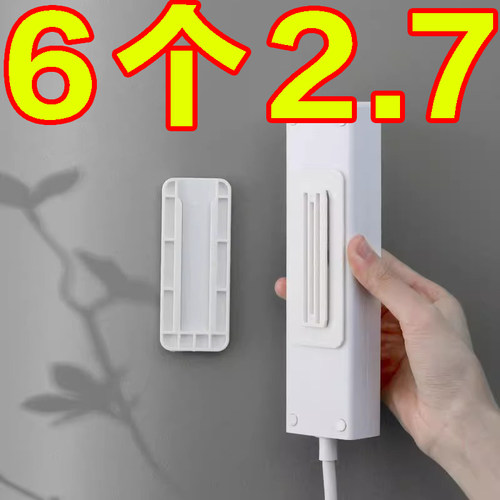 排插固定器壁挂插座插排免打孔