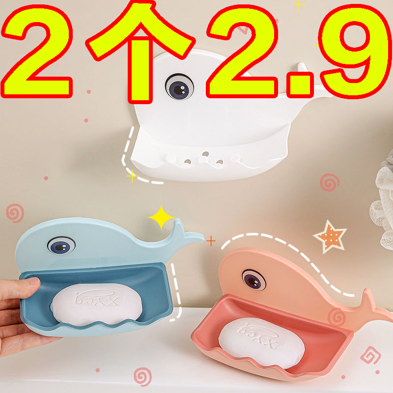 肥皂盒家用免打孔壁挂式香皂盒