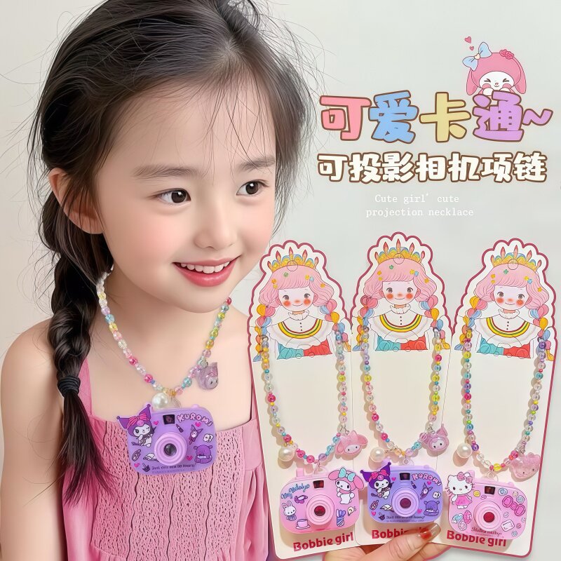 儿童项链女童卡通串珠手链首饰套装女孩投影照相机玩具饰品小礼物