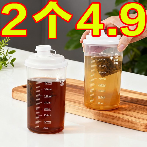 白砂糖密封储存罐厨房分装收纳瓶