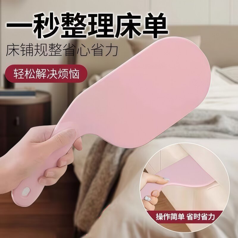 家用床单整理器铺床省力工具