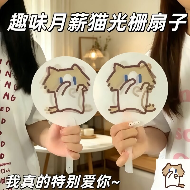 萌趣哈基米折扇随身便携小扇子