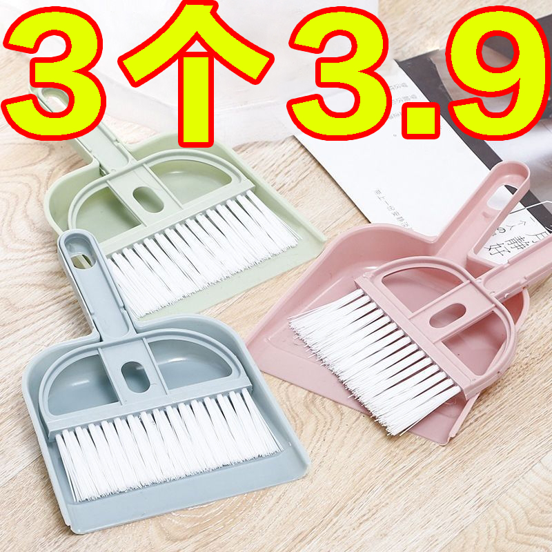 小扫把簸箕套装学生专用儿童清洁课桌清扫工具家用桌面迷你小扫帚