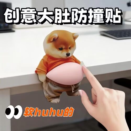 大肚皮防撞垫家用防磕碰软包