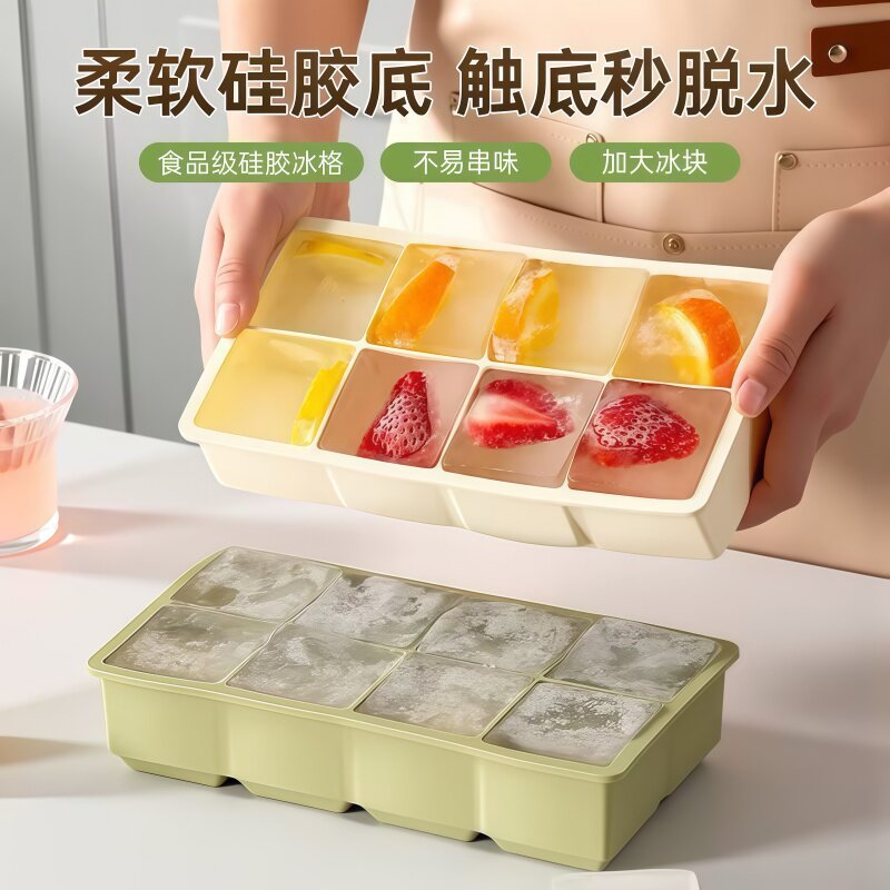 食品级硅胶冰格柔软易脱模