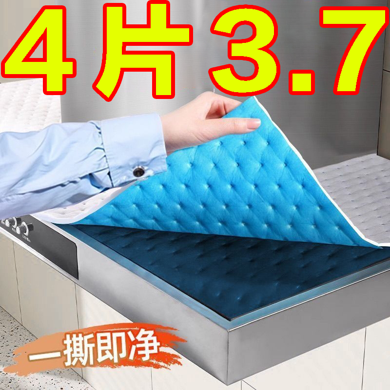 抽油烟机顶部防油垫吸油棉隔油污