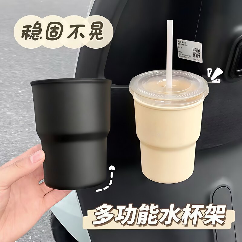 电动车放奶茶收纳架车载出风口杯托便捷饮料固定架子水壶瓶置物架