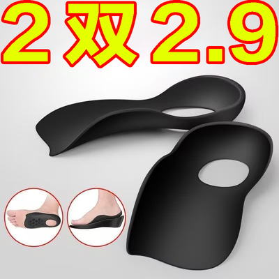 扁平足矫正鞋垫xo型腿足底矫形