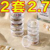精致叠加首饰收纳盒多层戒指项链耳环耳钉夹防氧化透明便携首饰盒