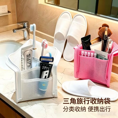 便携出差洗漱包化妆品收纳袋