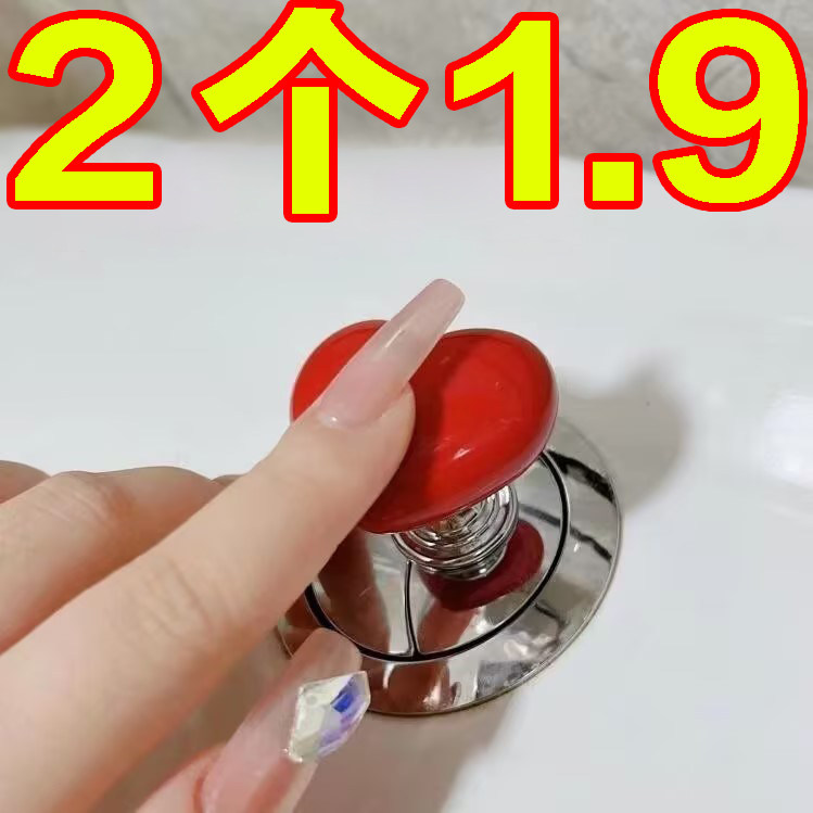 抖音同款马桶按压器按钮爱心形