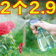 家用酒精喷壶消毒水清洁专用喷雾瓶气压式 细雾浇花洒小喷水壶喷瓶