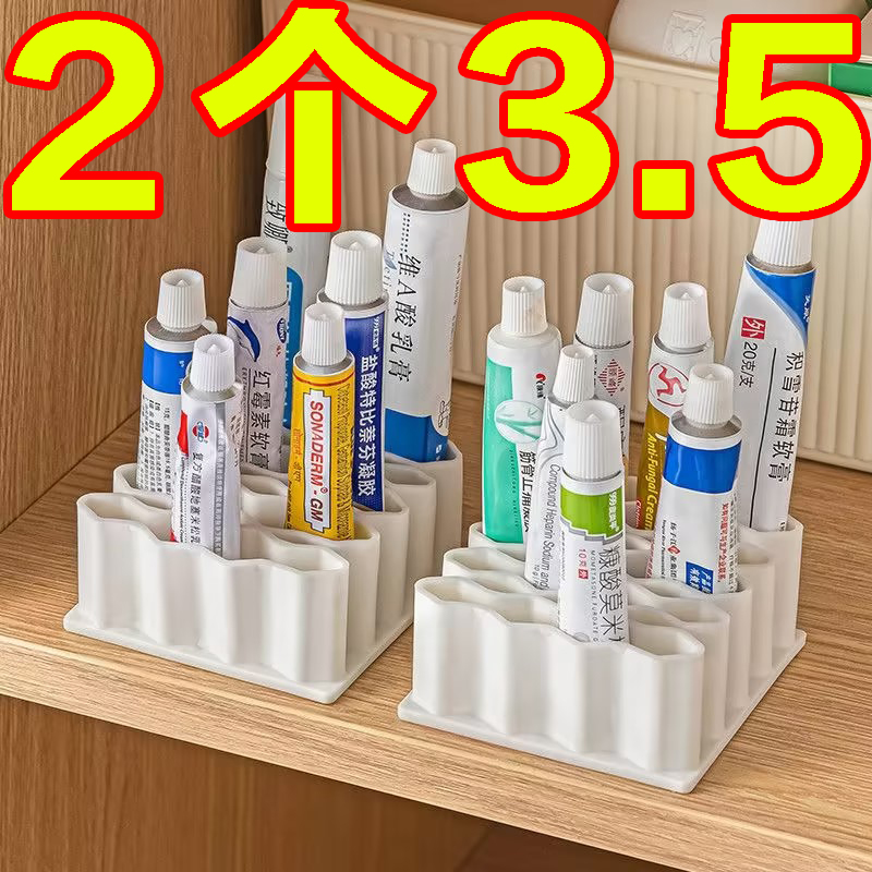 药膏收纳架分格管状药家用桌面
