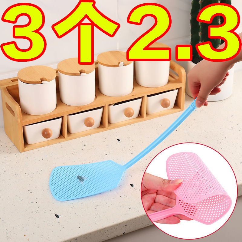 大号加厚苍蝇拍家用塑料加长柄苍蝇手动打蚊子灭蚊打苍蝇拍子厚