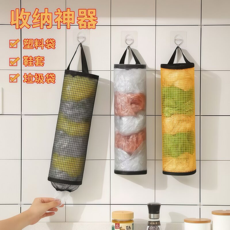 多功能厨房挂袋防水收纳置物袋子
