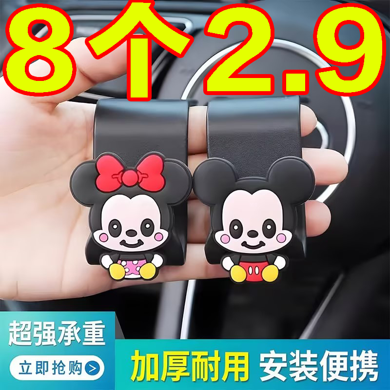 加厚强力车载挂钩车用多功能挂钩