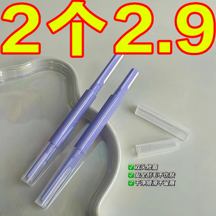 修眉刀女专用双头微距眉刀修眉神器安全型防刮伤剃眉刀新手初学者