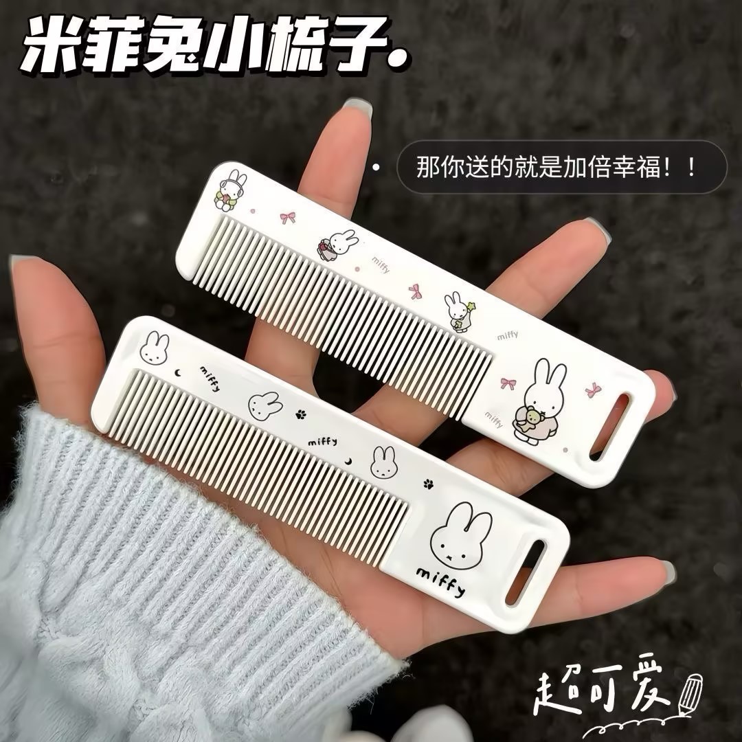 可爱卡通兔防静电密齿梳子