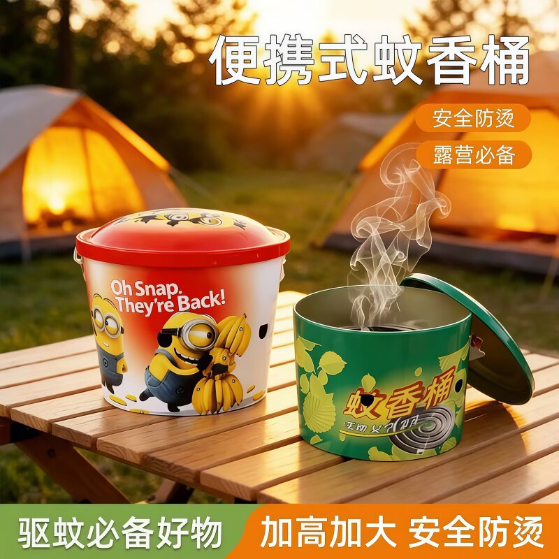 创意蚊香桶家用防火接灰神器图片
