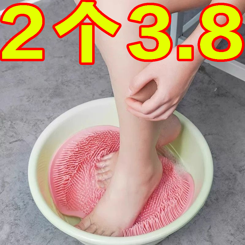 懒人洗脚搓脚神器家用防滑带吸盘