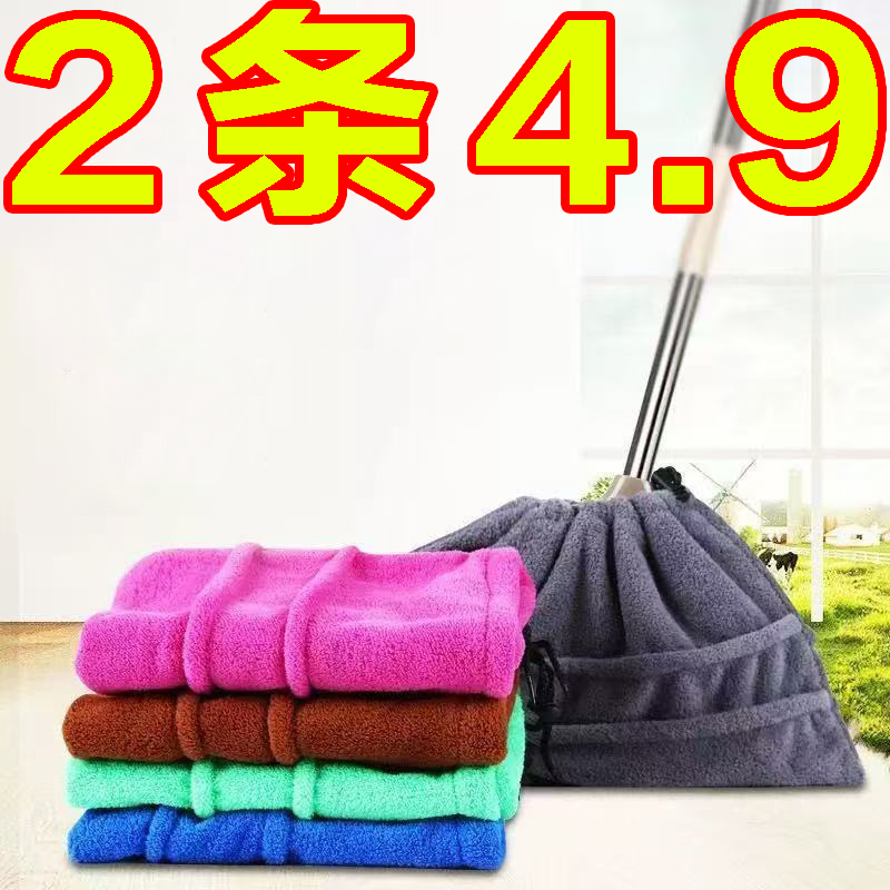 多功能替換布套拖把套清潔除塵套