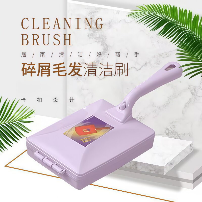 多功能滚轮刷衣物粘毛去毛神器