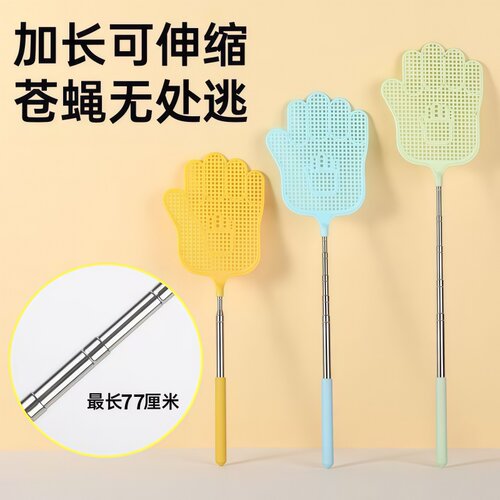 伸缩长柄苍蝇拍居家灭蚊神器