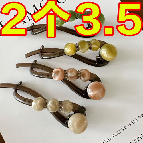 渐变珠珠扭扭夹发夹女2025新款