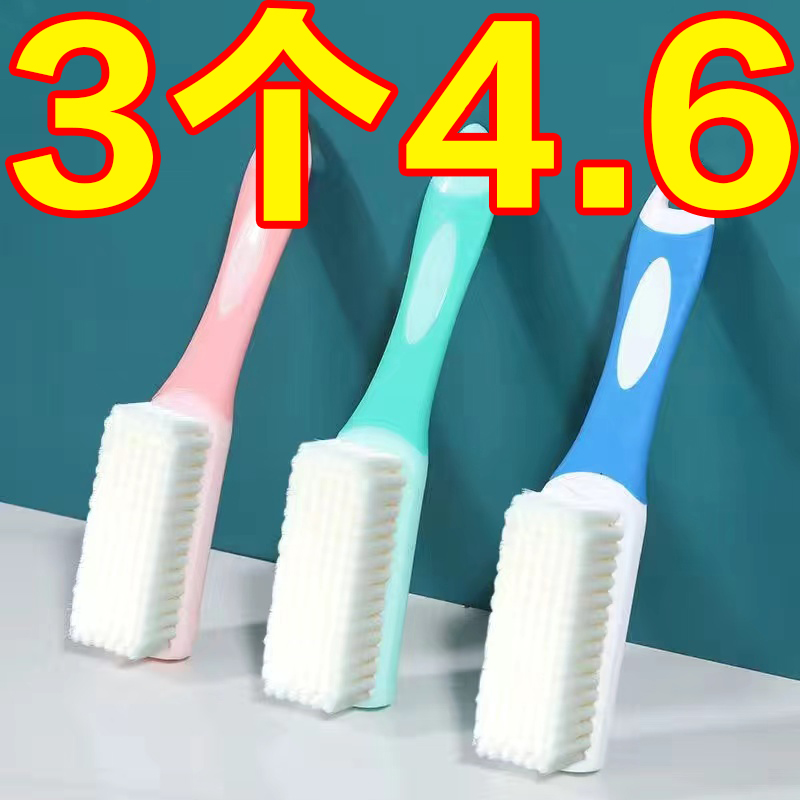 洗衣服耐用多功能軟毛鞋子刷