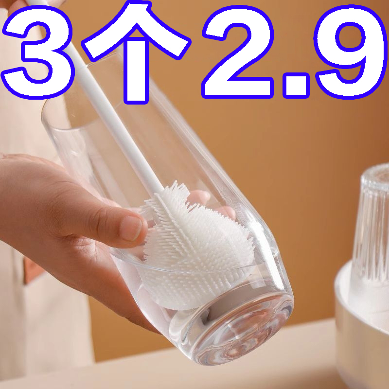 硅胶杯刷洗杯子长柄小刷子神器