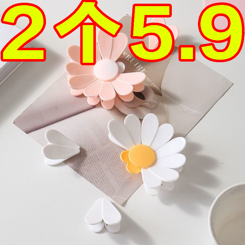 磁吸小雏菊封口夹零食密封夹花瓣