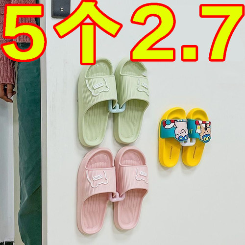 浴室免打孔拖鞋架沥水架收纳神器