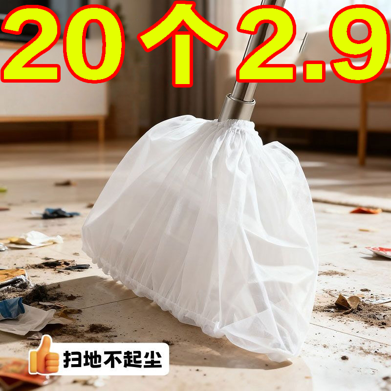 一次性扫把除尘套地面毛发清理神器缝隙清洁静电除尘掸子扫灰打理
