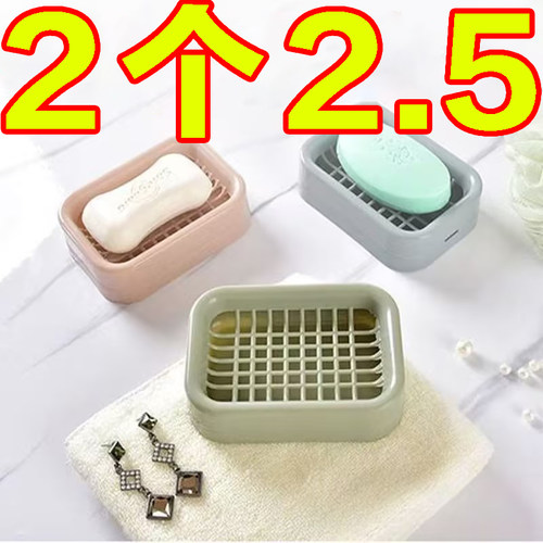 双层沥水肥皂盒简约欧式香皂盒