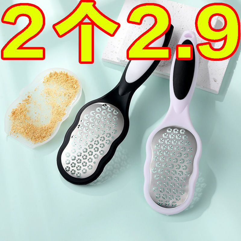 磨脚神器去死皮老茧家用修脚打磨