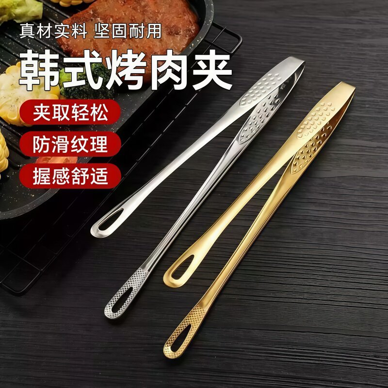 不锈钢烤肉夹子家用食品防烫夹