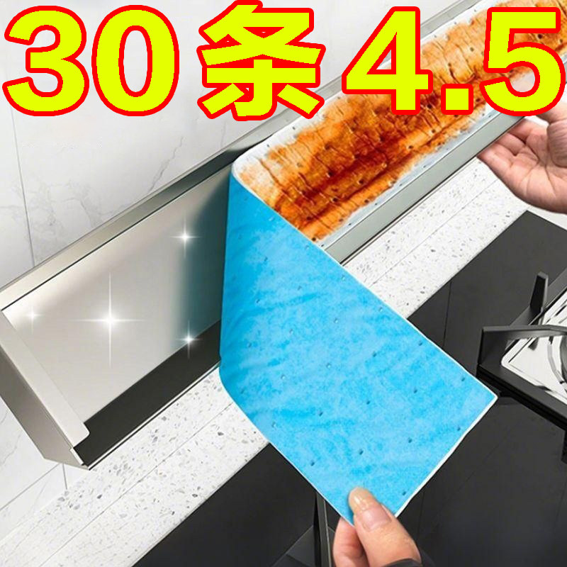 油烟机加厚吸油棉油槽垫油盒油污厨房防水防油贴纸抽烟机吸油纸膜