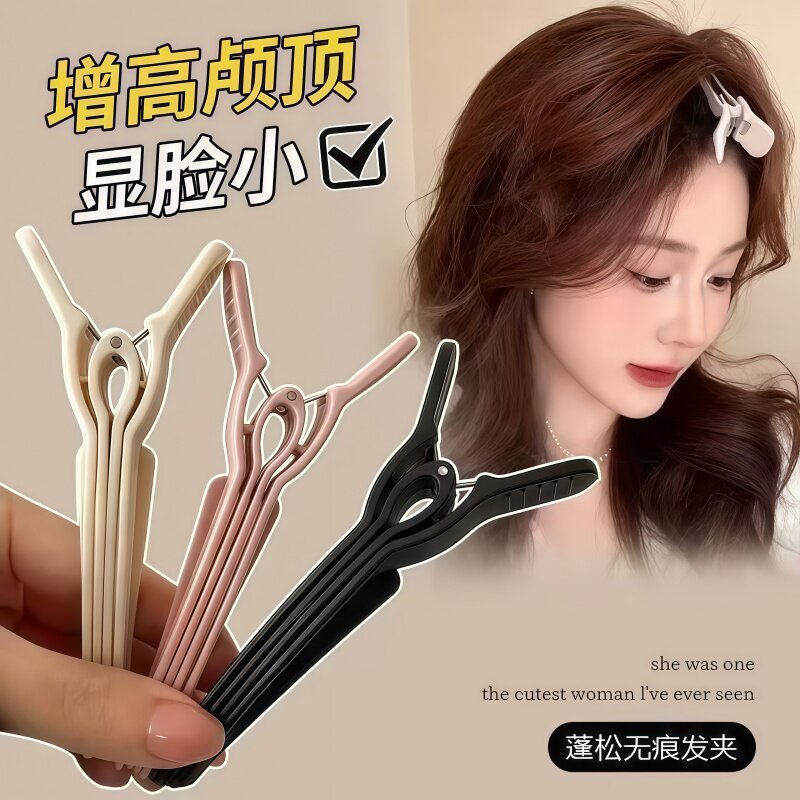 高颅顶蓬松夹懒人造型神器