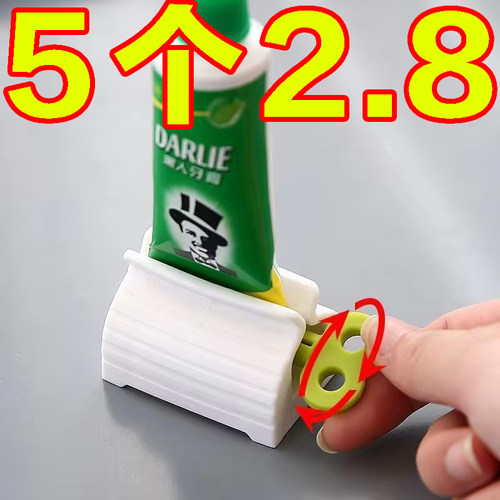 牙膏挤压器懒人挤牙膏神器