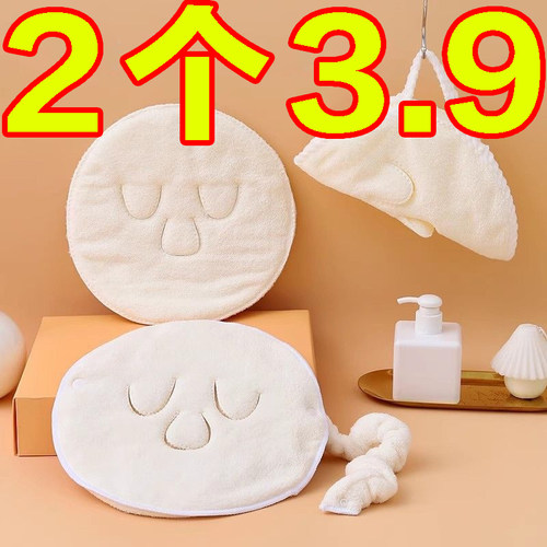 敷脸毛巾灌肤面部清洁热敷冷敷