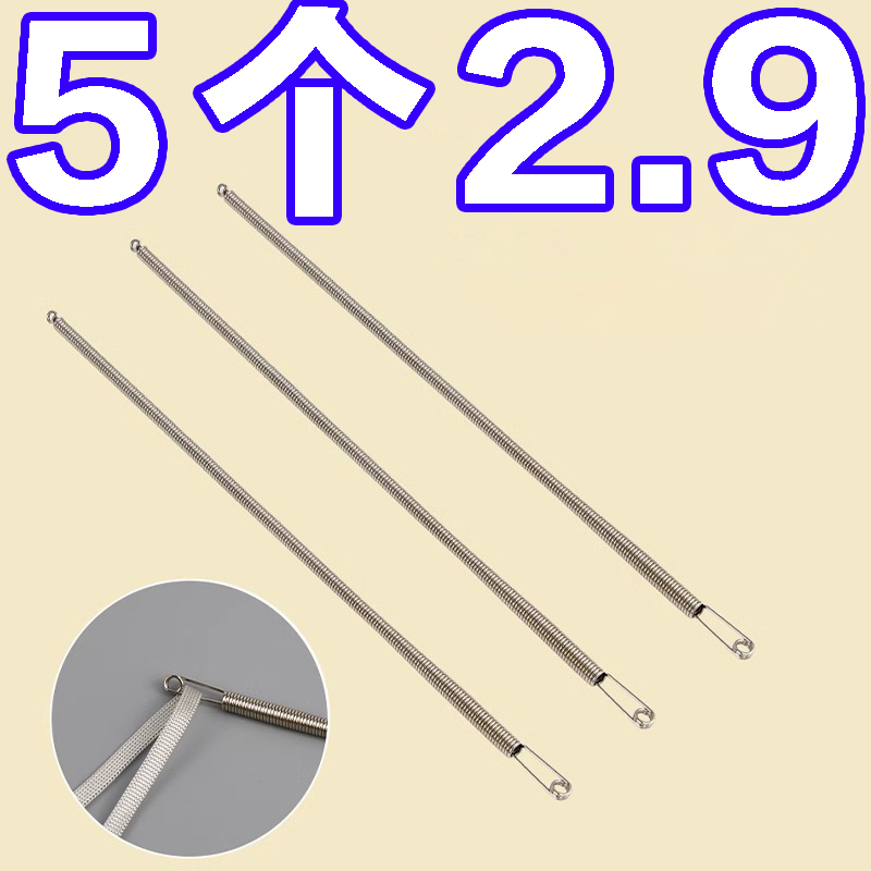 穿绳神器可弯弹簧折穿绳工具